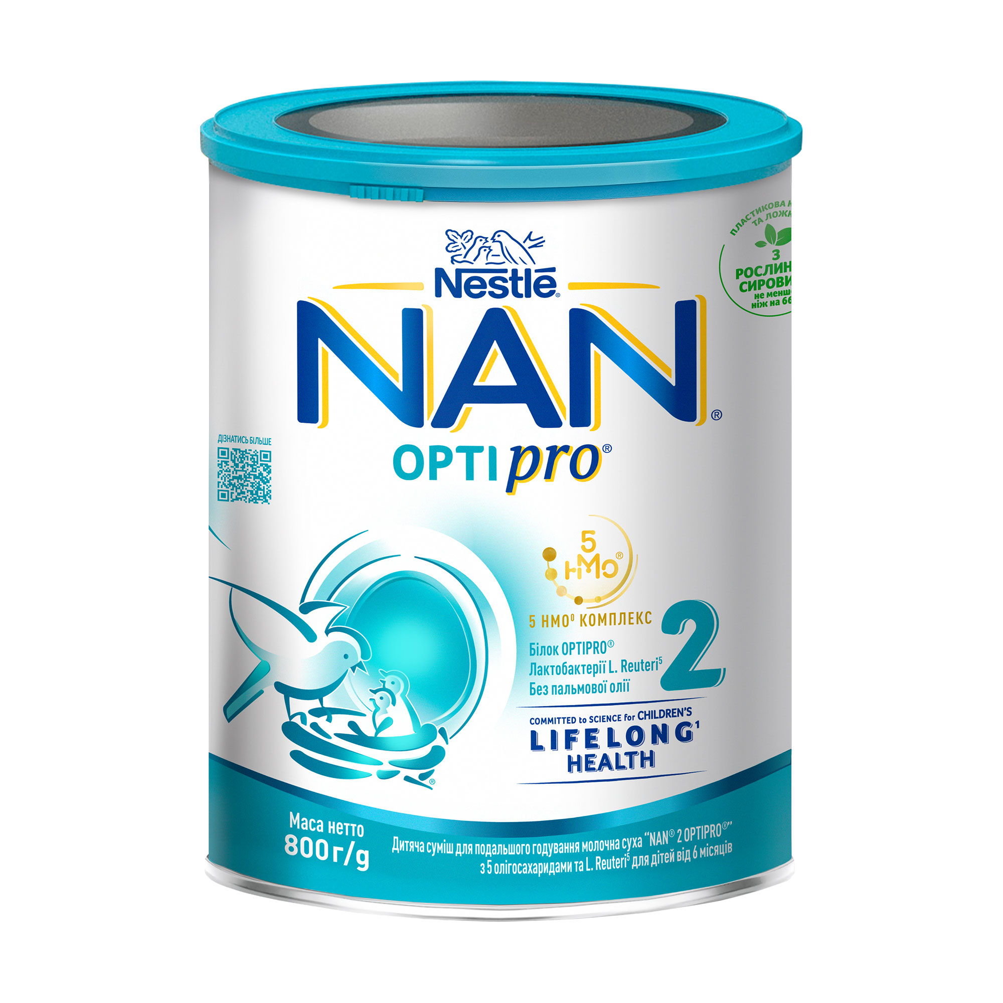 Дитяча молочна суха суміш NAN 2 OPTIPRO з 5 олігосахаридами та L. Reuteri, для дітей від 6 місяців, 800 г